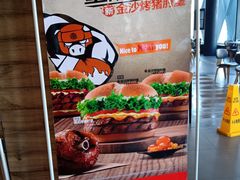 大堂-汉堡王(梅村服务区南店)