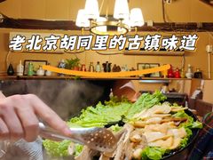 -束河人家(南锣鼓巷店)