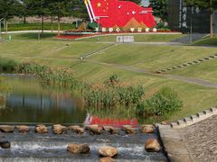 -光明小镇欢乐田园