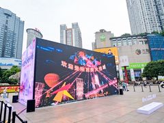 -观音桥步行街