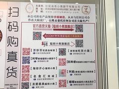 -珍妮曲奇聪明小熊(尖沙咀店)