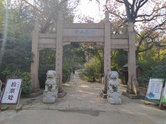 -南山风景名胜区
