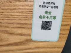 -星巴克臻选(沈阳大悦城店)