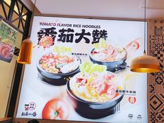 -大鼓米线(杭州国大城市广场店)