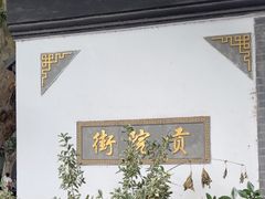 -夫子庙秦淮河画舫