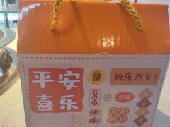 -芈重山老火锅(广州首店)