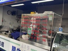 -清真·老兰家(兴善寺西街总店)