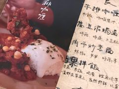-小食院简餐厅