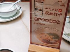 -東大方(湖州白鹭迎店)