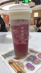 -桃桃屿·潮牌酷银(世纪荟店)