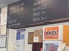 -长安后宰门水盆羊肉(新都心店)