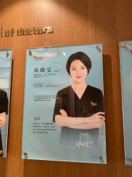 点击看大图 -深圳艺星医疗美容医院