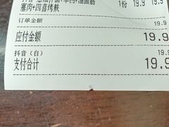 -吴茂兴本帮面(百色路店)
