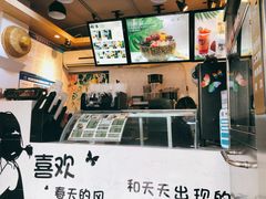 -津椰本·海南正宗椰奶清补凉(店一店)