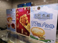 -芳叔(江南新地店)