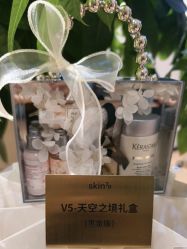 -skin79皮肤管理中心