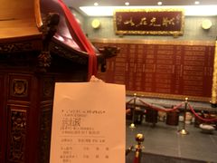 -宁波状元楼酒店(和义路店)