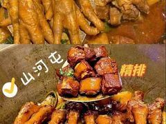 -山河屯铁锅炖·非遗铁锅炖(华强北店)