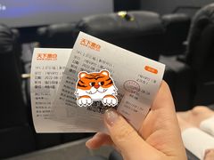 -SFC上影影城(新世界店)