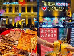 -北三老太太烧烤(人生一串上榜店)