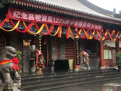 -万寿八仙宫