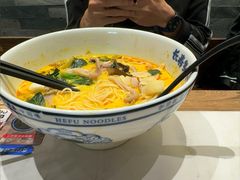 -和府捞面(曹路花园城店)