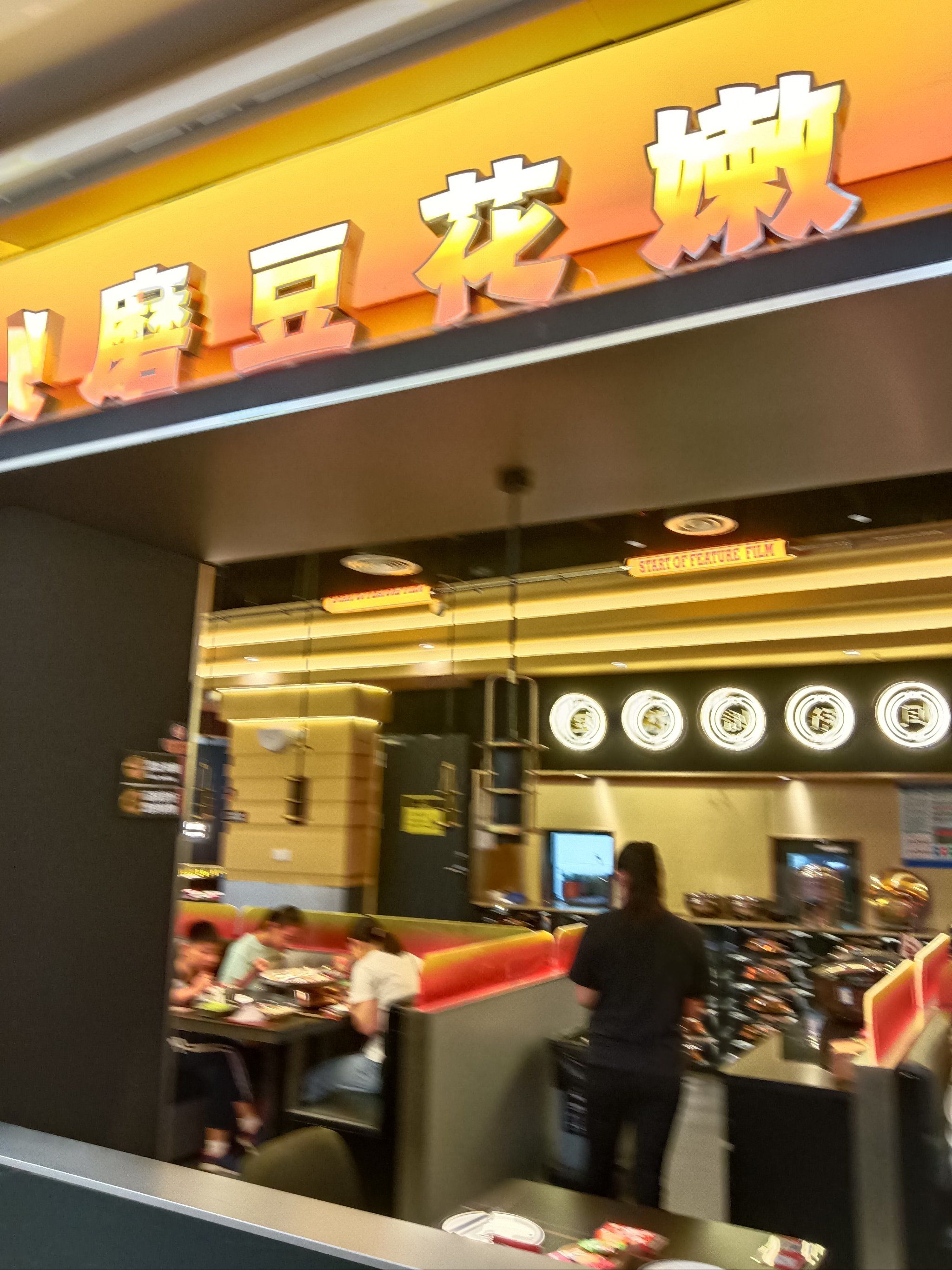 0元玩转这座城 #这家店回头客超多想吃你就来 #创作者赏金计划