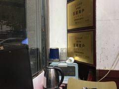 -来之顺海鲜菜馆·青岛菜(栈桥店)