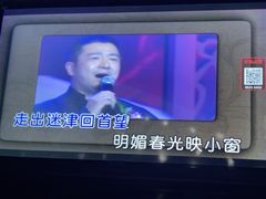 -魅KTV·AI辅唱(人民广场旗舰店)