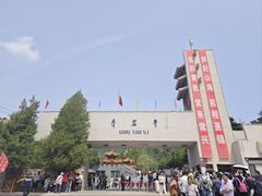 -青岩寺风景区