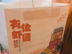 -有位虾匠·手工土菜小馆(市北店)