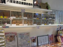 -曲奇童话(尖沙咀店)