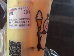 -蜜雪冰城(虎桥路店)