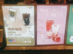 -CoCo都可(东城国贸店)