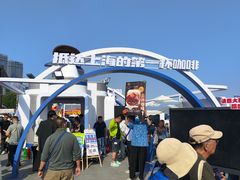 -北外滩滨江绿地