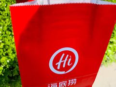 -海底捞火锅(高科广场店)