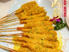 -南山翁新概念川菜(江宁万达广场店)