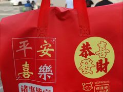 -华府九号海鲜烧烤大排档(龙域店)