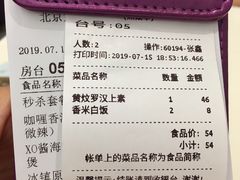 -太兴餐厅(东方广场分店)