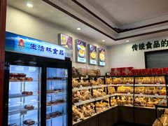 -生活林(河北路店)