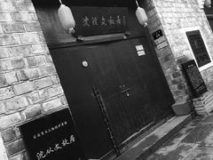 -沈从文故居