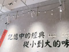 -蓉城西二道无名冒菜(西二道街店)