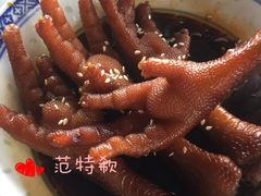 -丞記傳承