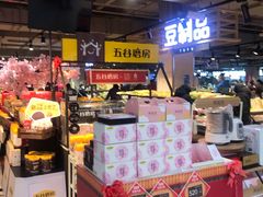 -家乐福(古北店)