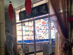 -隐厨·海鲜餐厅(恒通路店)