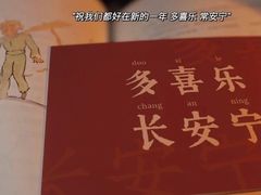 -上海交通大学医学院附属瑞金医院(总院)
