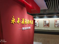 -八路军西安办事处纪念馆