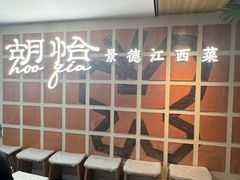 -杭州湖滨in77