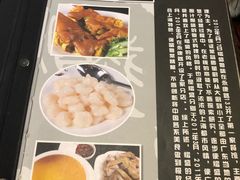-熠盛粤味(永康路店)