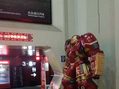 -首都电影院(天津店 中国巨幕)